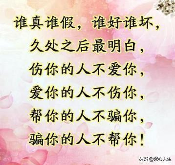 疼你的人永远不会冷你,疼你的人不会冷落你