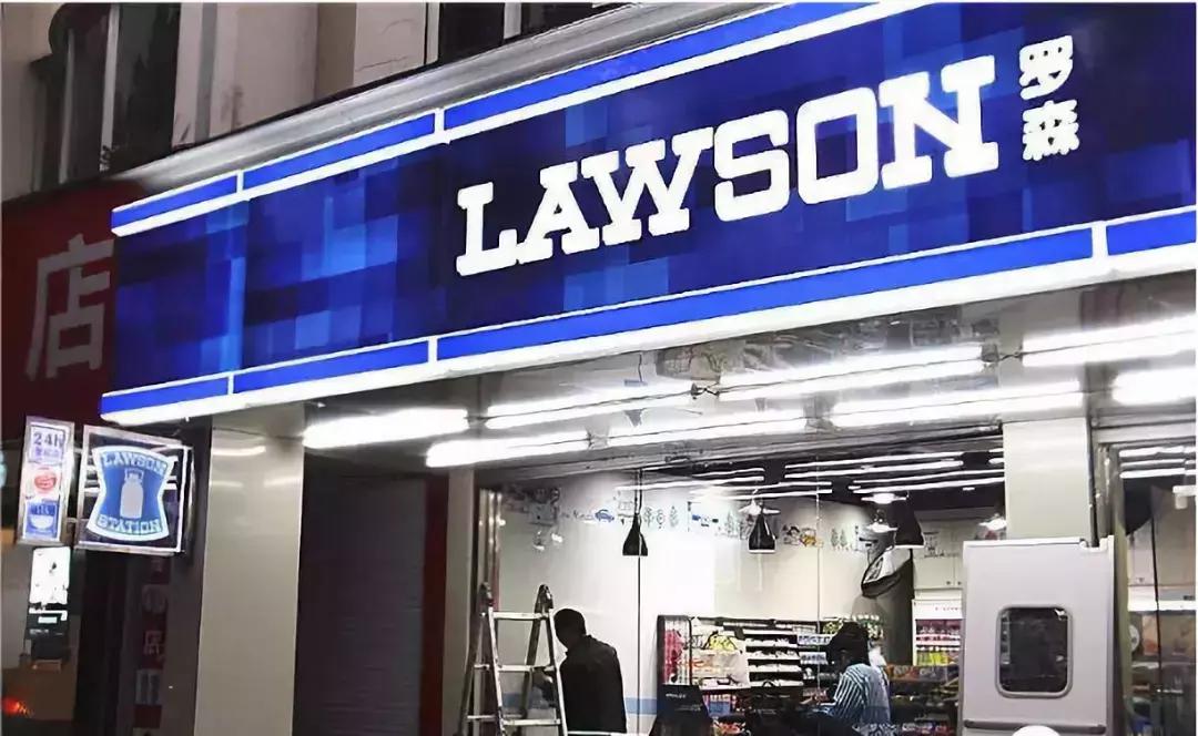 罗森便利店抢占市场有什么好处,罗森全部门店