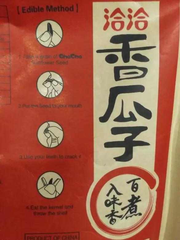 国货走出国门1978年,国货出海货通东南亚