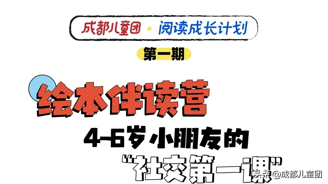 绘本如何读出最大的价值,绘本如何赏析和精读更有效