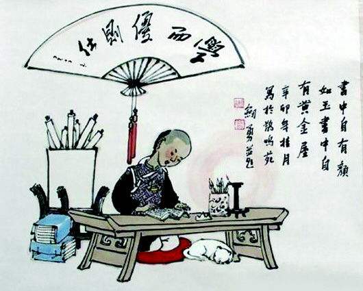 干部退休后还能享受国家待遇么,古代公职人员是否有退休待遇