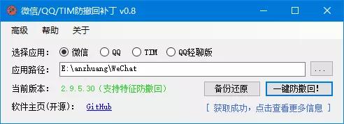 微信聊天记录防撤回,多开微信聊天记录可以恢复吗