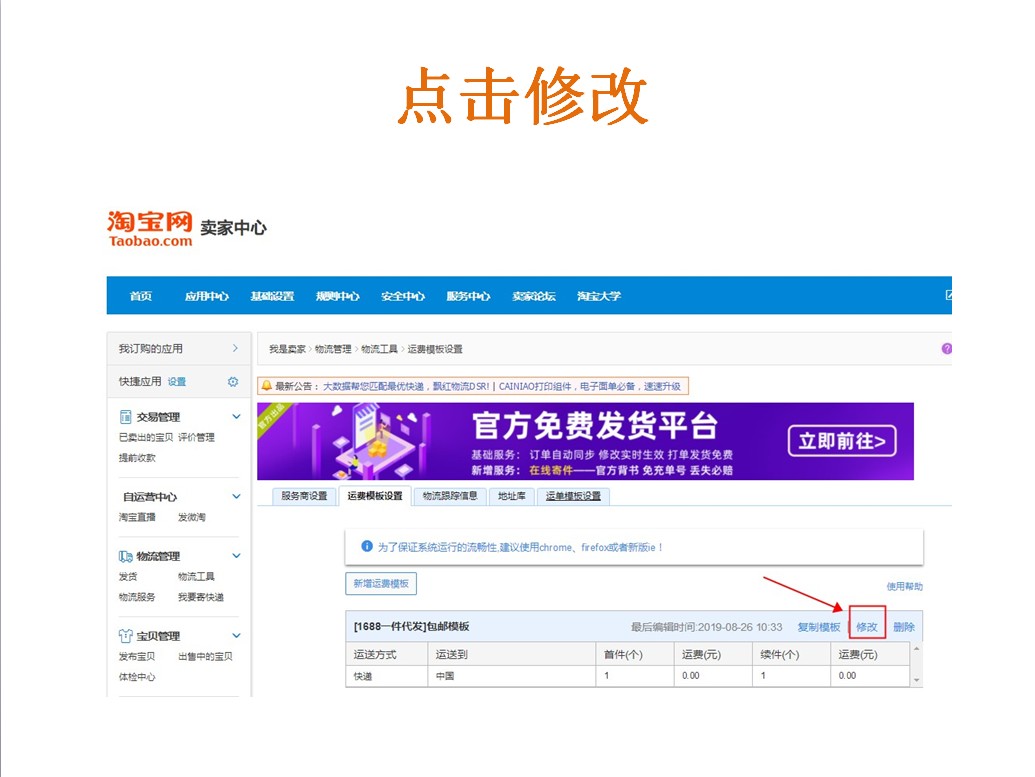 阿里怎么取消代销,阿里怎么查看代销商品