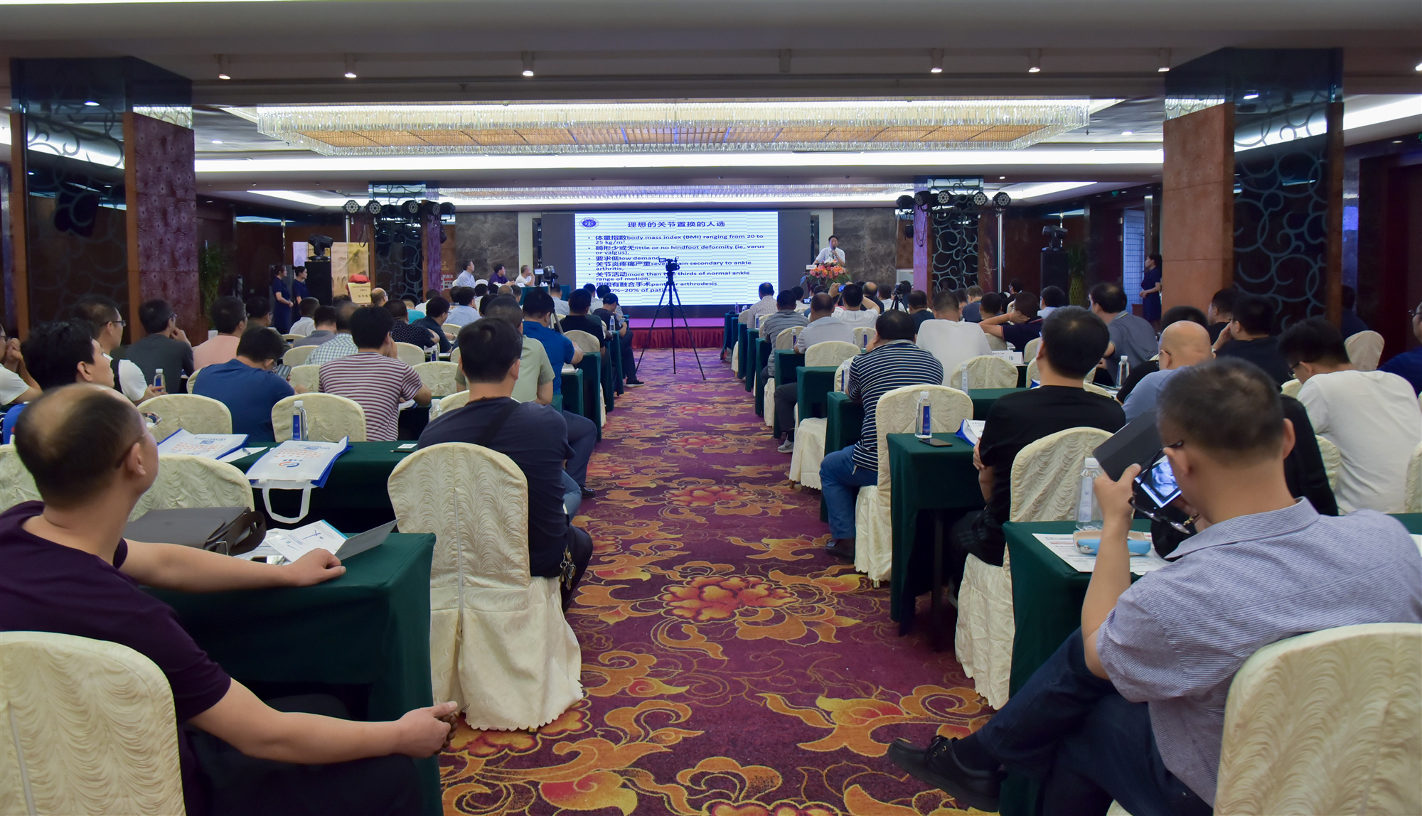 2023创伤骨科高峰论坛,山西足踝外科