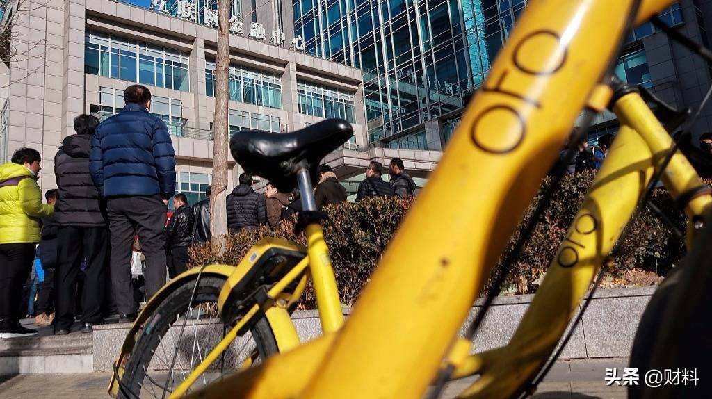 ofo小黄车最新消息,ofo小黄车消失后又出现了什么