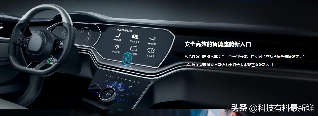 汇顶科技触控芯片占有率,汇顶科技综合芯片设计