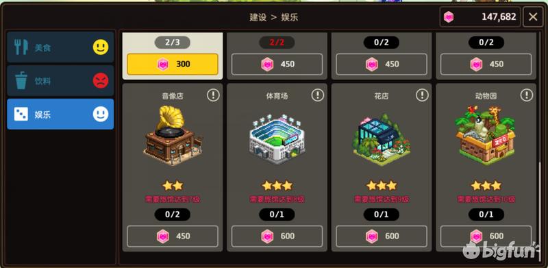 坎公骑冠剑农场攻略,坎公骑冠剑11完整攻略