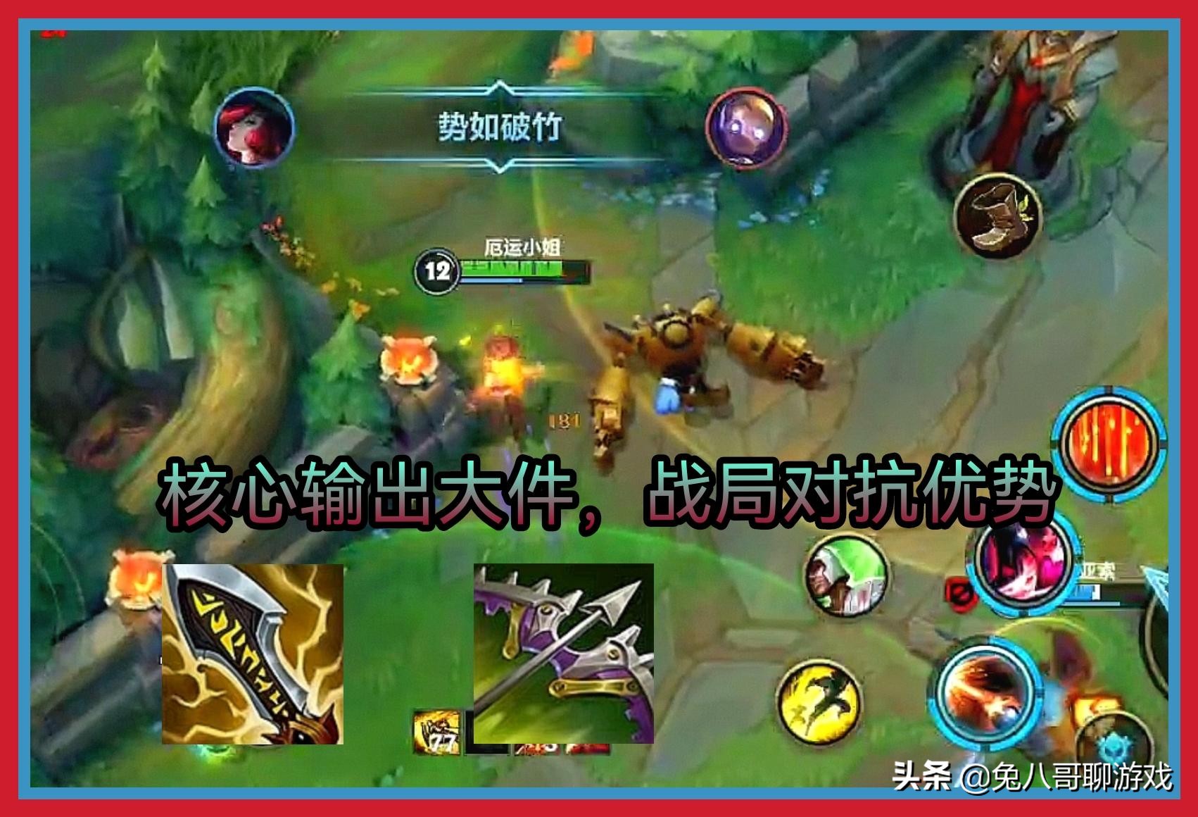 lol手游ad对线技巧与消耗技巧,adc赏金猎人教学零基础入门