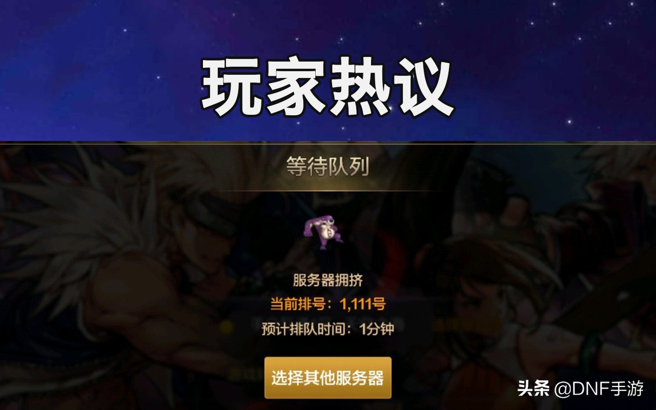 dnf手游团本所有区互通吗,dnf手游团本跨区互通不