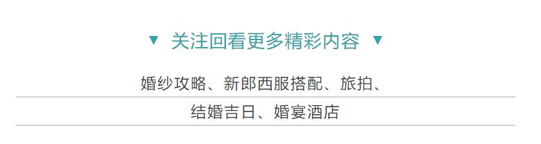 婚前单身派对创意流程,婚礼前派对狂欢