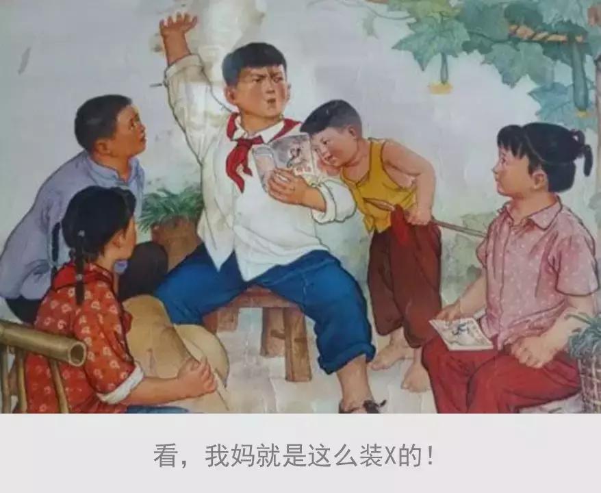 我的父母是戏精,我的爸妈是木匠原版