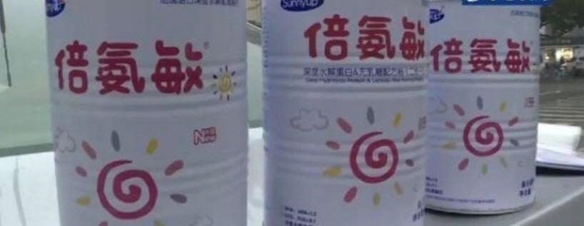 固体饮料冒充特殊奶粉事件,固体饮料冒充奶粉事件后续