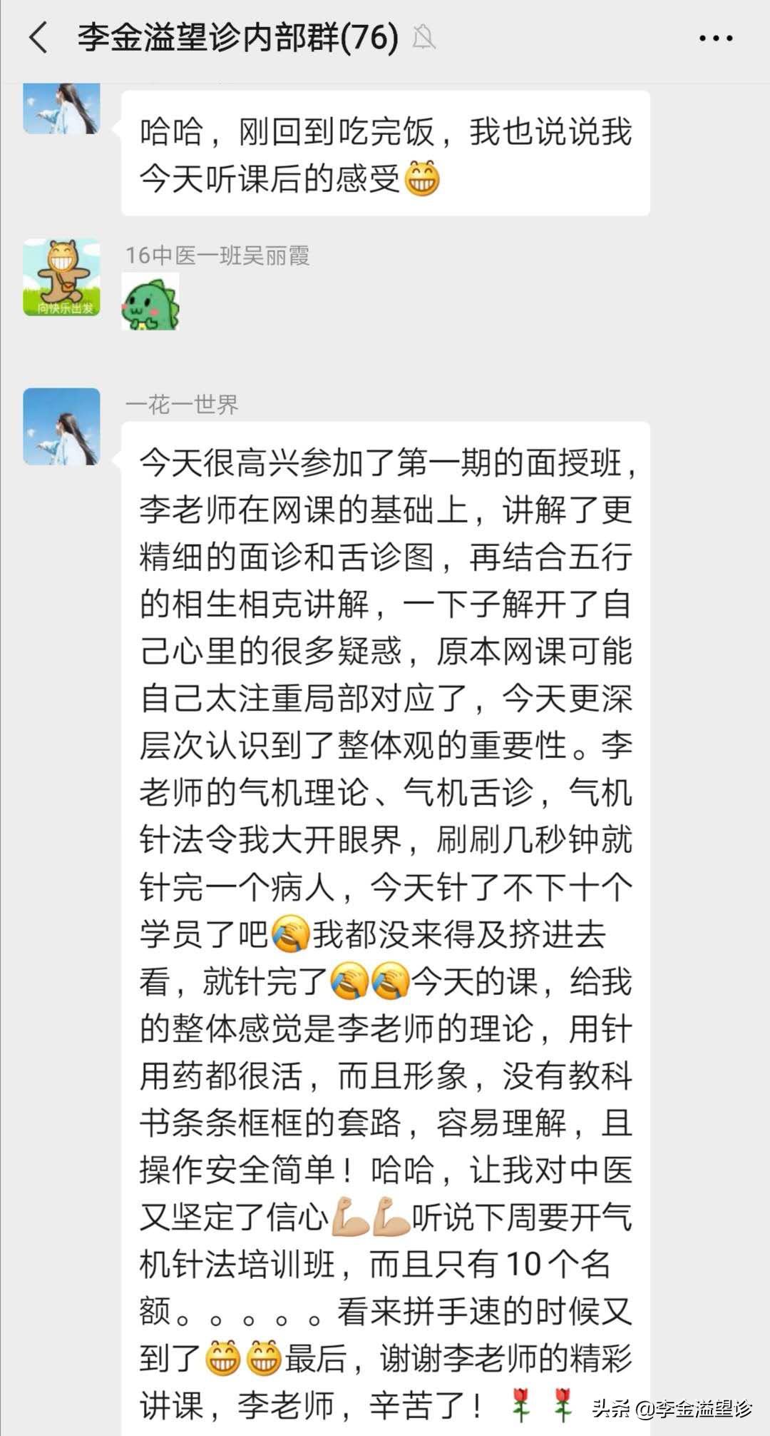 又是一夜未眠！看看摊主怎么搞