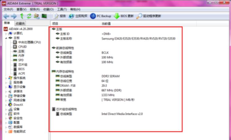 主板型号怎么看bios,主板型号怎么看