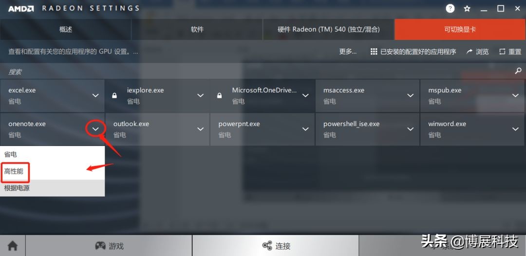怎么设置显卡才能让游戏体验最佳,显卡设置对了游戏才能更流畅