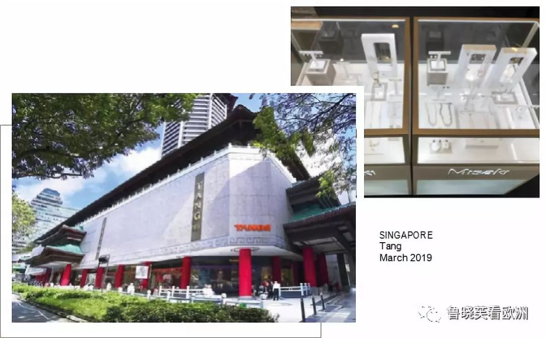 美好的世界,摩纳哥珍珠