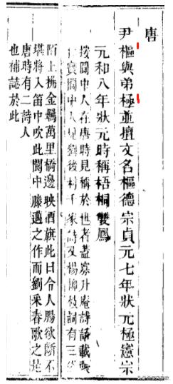 灏规皬杩涘＋鍏ㄩ泦,灏规皬瀹舵棌鏂囧寲绯诲垪鍏ㄩ泦