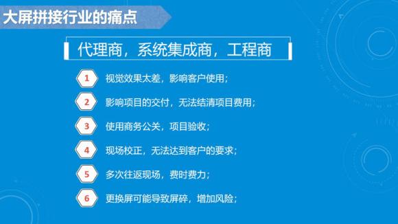 龙岩领受18X23激光无色差拼接屏安置如何？
