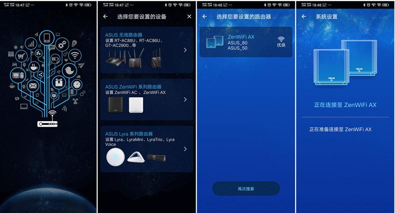 华硕灵耀aimesh组网教程,华硕ax6600mesh组网如何连接
