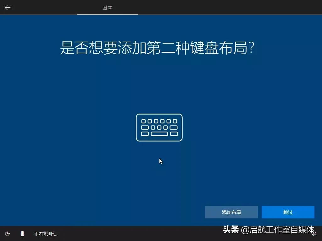 windows10官方安装教程不用u盘,windows10官方原版下载方法
