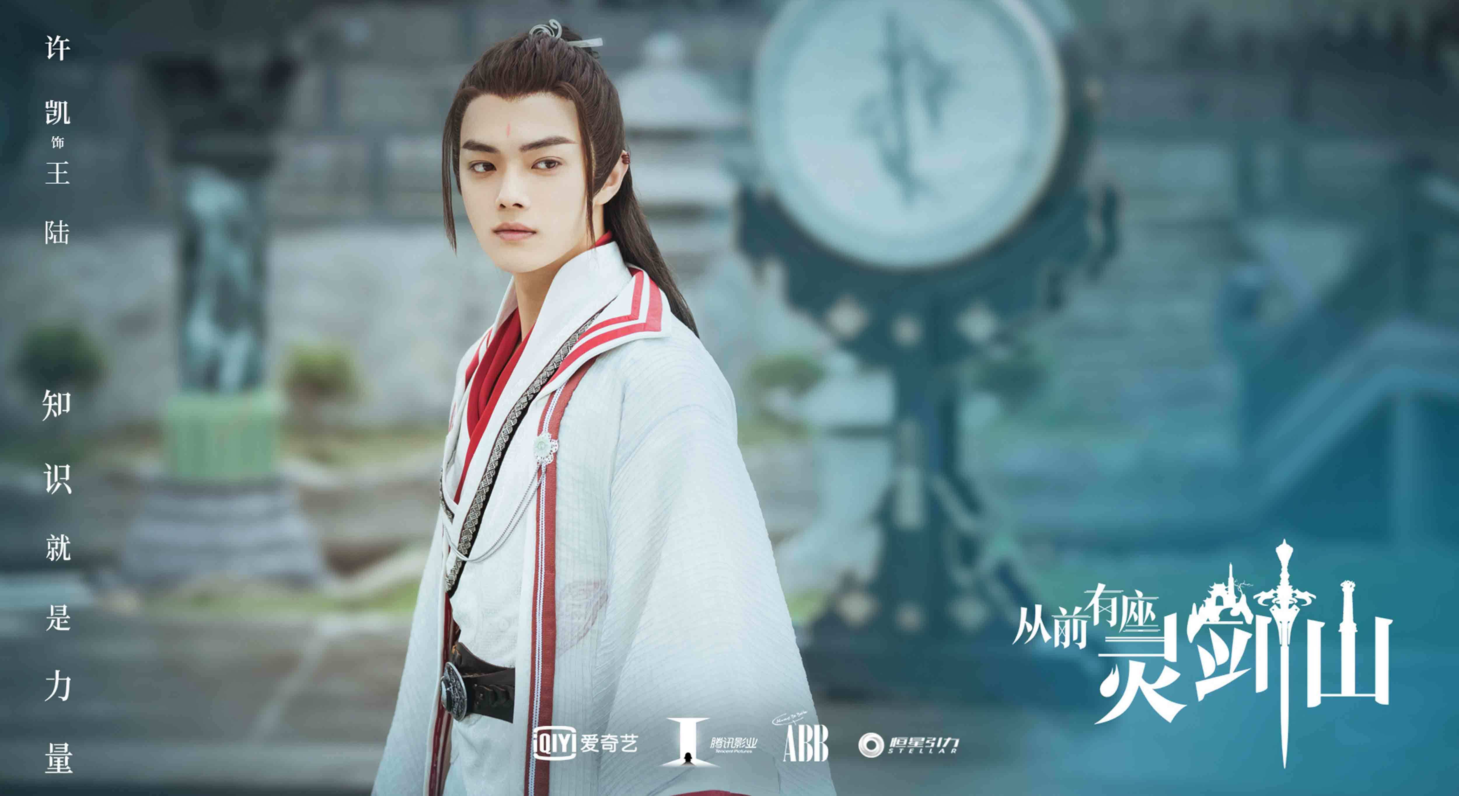 网络文艺中的“魔气”或者“煞气”的社会原型是什么？