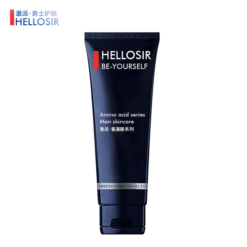 男士洗面奶用哪个品牌效果好,男士洗面奶洁面效果哪个好