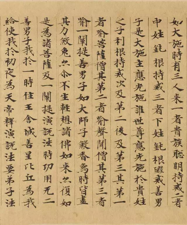 隋人的经书体放大20倍，真的是美不胜收！值得学习！