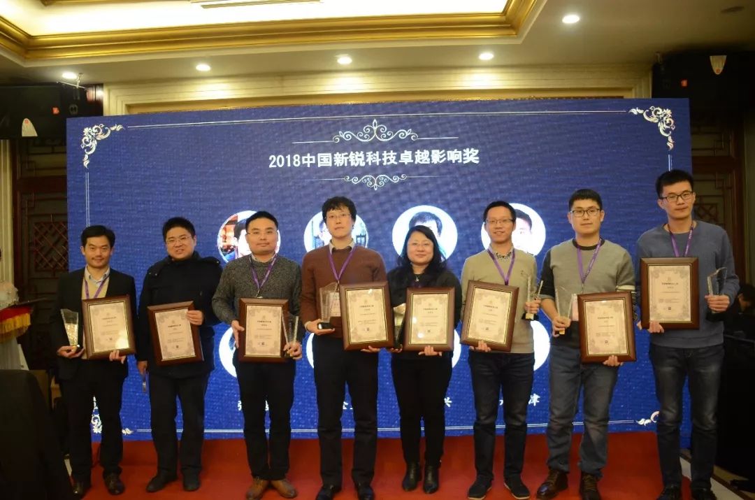 2021中国十大新锐科技人物,中国新锐科技人物评选