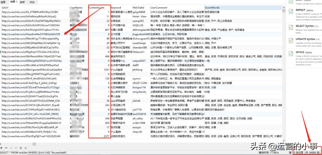 流量获取的途径和思路,中国移动流量免费获取