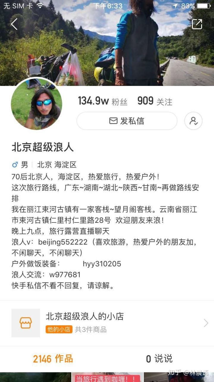 快手怎么推广赚钱方法和技巧,快手如何推广物品赚钱教程