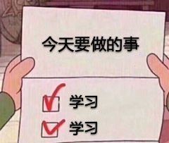 行测每次都是五十几分怎么办,行测稳定75分以上技巧