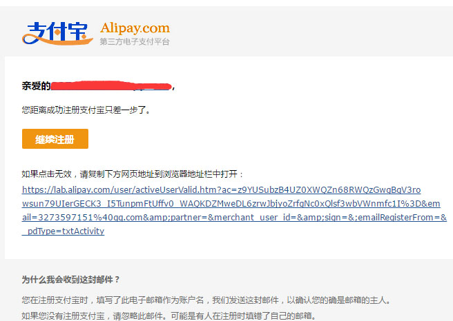 支付宝怎么申请账号,在支付宝怎么申请支付宝账号