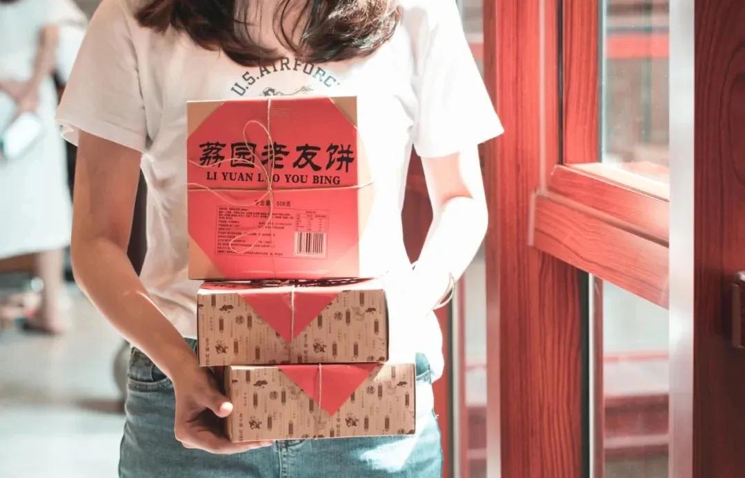 南宁市荔园饼家大学路店,荔园饼家大学东路店