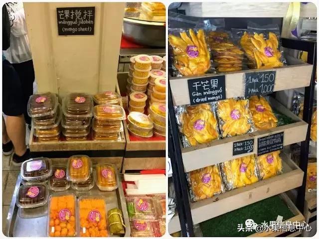 只卖榴莲的水果店,四季芒果水果店