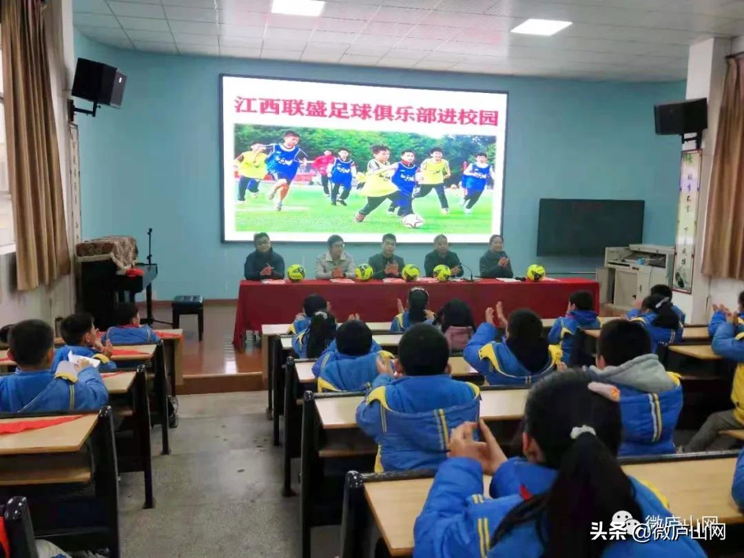 足球进校园特色学校,足球应该进中小学课堂