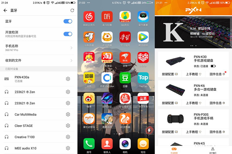 支持无线和蓝牙的机械键盘,吃鸡蓝牙机械键盘
