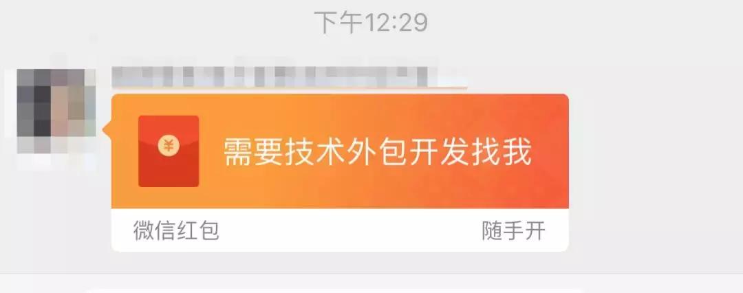加了消费者微信,消费者却从来不回复你,怎么办?