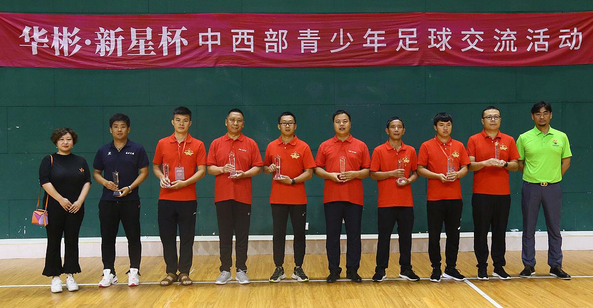 华彬新星杯中西部少年足球联赛,青少年足球比赛足球精神