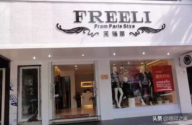 吸引眼球的广告图,什么样的门头最吸引眼球