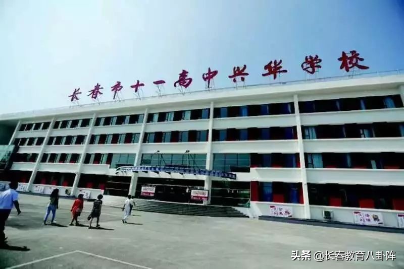 长春五年一贯制学校有哪些,长春都有哪些九年连读学校