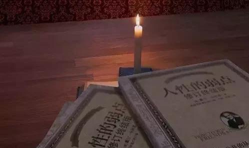 人性的弱点人性的优点卡耐基,人性的弱点卡耐基成功学奠基之作