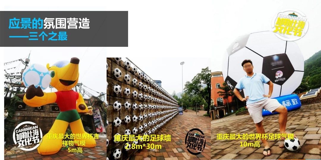 曹晓岚：水公园的主题文化营销怎么做？