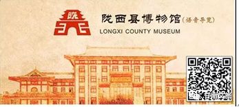 甘南州免费开放博物馆有哪些,甘南州博物馆直播