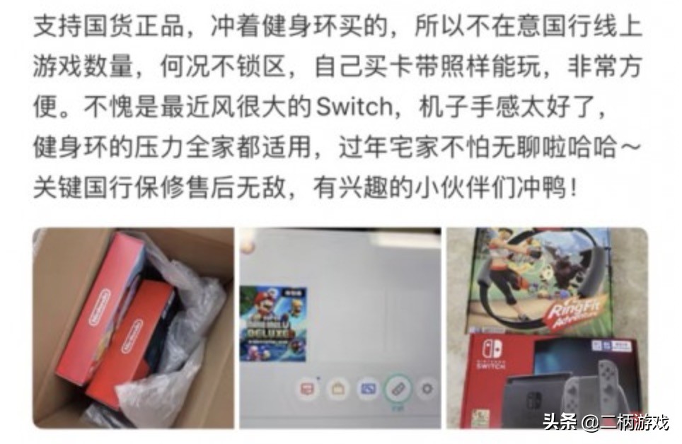 买国行switch真的不好吗,switch国行值得购买吗