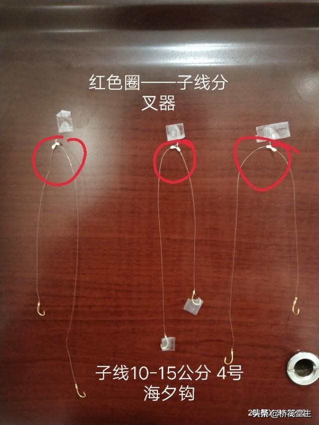 桥筏灵顿防缠线组详细教程,桥筏钓鱼线组与铅坠在水底技巧