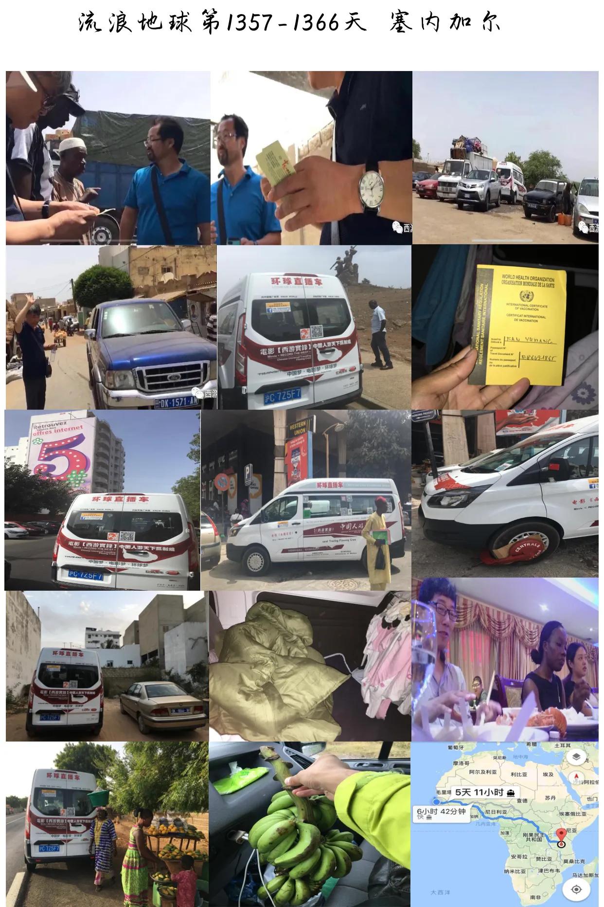 自驾穿越欧洲到非洲，真实《流浪地球》