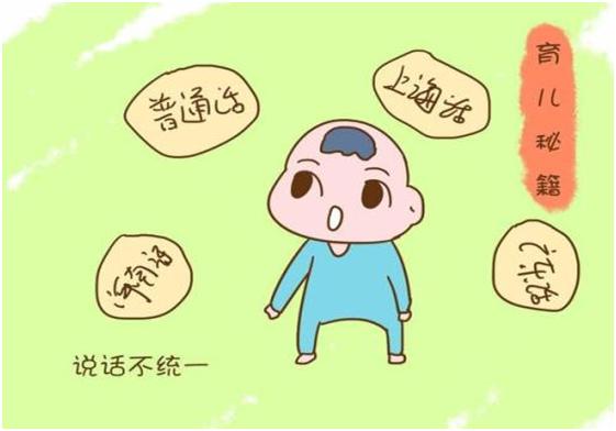 孩子zhchshzcs分不清拼音,孩子分不清zcs和zhchsh