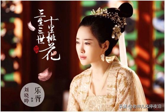 《三生三世十里桃花》:素素跳诛仙台,最该承担责任的人并非素锦