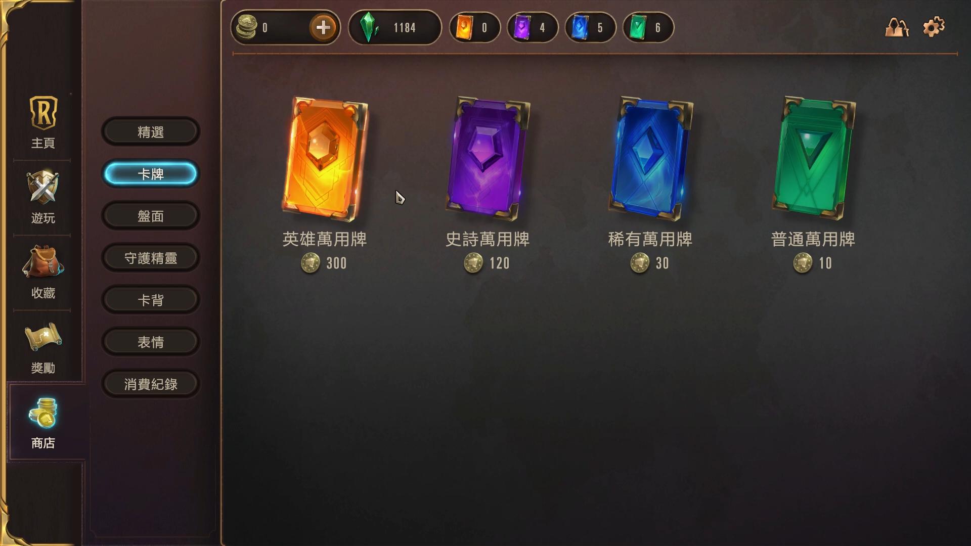 绗︽枃涔嬪湴浼犲鐗堟湰,绗︽枃涔嬪湴浼犲2019