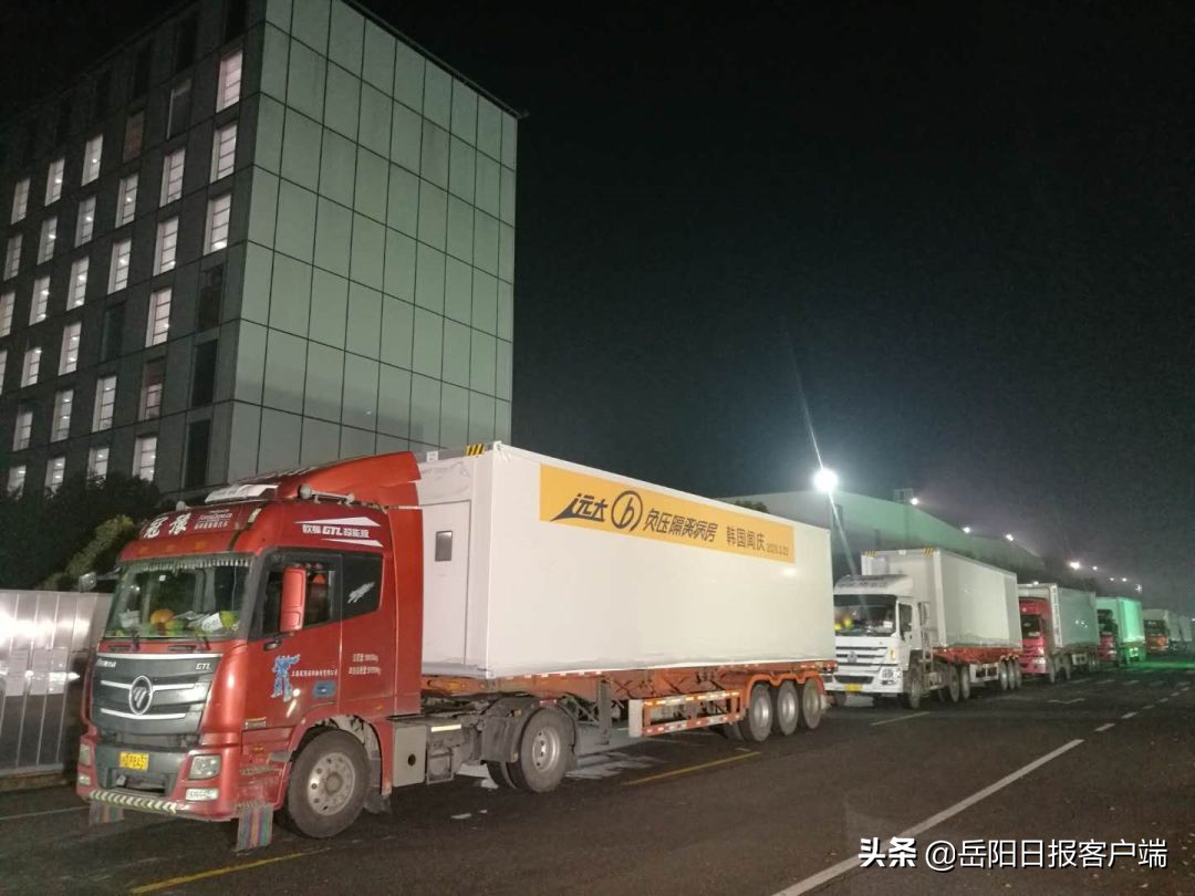 韩国火神山医院怎么建设的,韩国火神山雷神山医院
